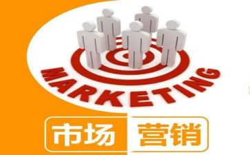 营销培训心得体会与总结7篇