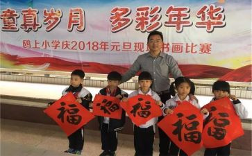 学生会迎新演讲稿5篇