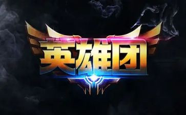 2024英雄人物作文参考5篇