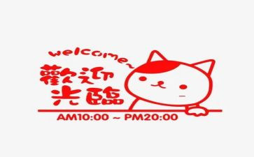 超市的营业员工作总结6篇