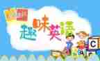 英语教师年度总结模板7篇