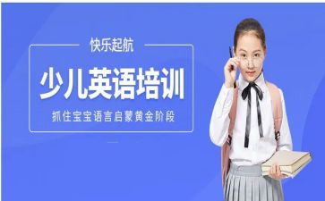 四上英语培训心得总结5篇