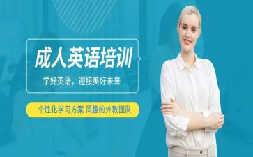 2024暑期小学英语培训心得6篇