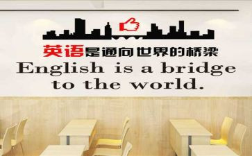 英语培训心得模板5篇