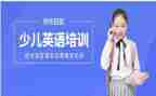 四上英语培训心得总结5篇