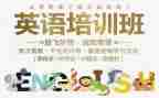 高中英语培训心得8篇
