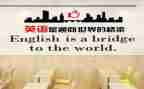 初中英语培训总结8篇