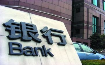 各银行年终总结范文优秀7篇