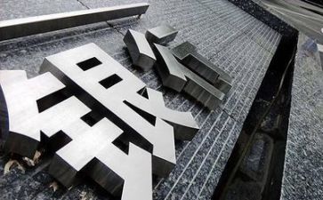 银行军训心得体会8篇