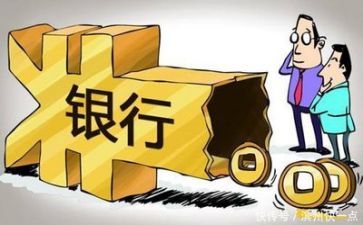 银行周工作总结范文推荐5篇