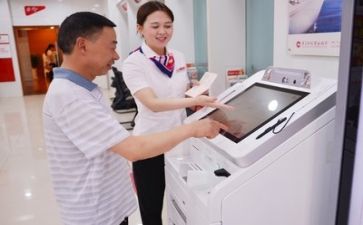 培训总结银行7篇