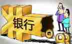 2023银行个人总结范文5篇