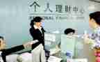 2023银行个人总结范文精选5篇