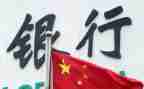 银行个人总结1500字7篇