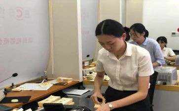 银行柜员个人年度个人总结6篇