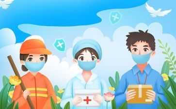 2024年疫情期间销售工作总结7篇