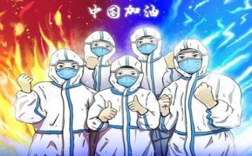 坑疫情的作文精选5篇