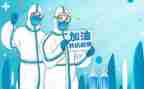 2023年疫情期间个人工作总结5篇