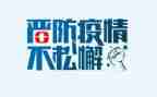 疫情下的学校安全总结6篇
