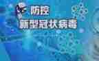 疫情为演讲稿6篇