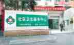 年终医院个人总结通用6篇