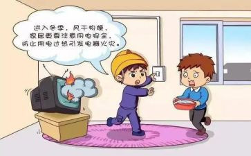 节约用电倡议书优秀7篇