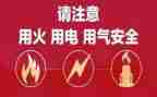 节约用电倡议书优质6篇