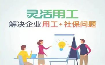 劳务用工协议书合同7篇
