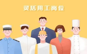 软件试用工作总结8篇