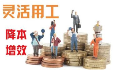 用工劳务合同模板7篇