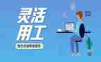 员工通用工作总结通用5篇