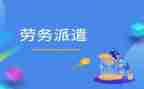 银行员工试用工作总结范文6篇
