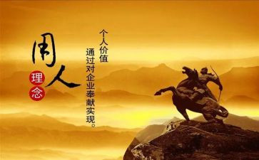 用人单位用人合同参考7篇