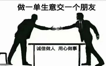 教学中多媒体的应用心得体会5篇