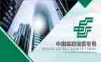 邮储银行个人工作总结7篇