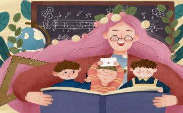 幼儿教师个人年度个人总结8篇