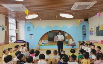 幼儿园教师专业培训心得体会5篇