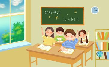 听小学数学优质课心得8篇