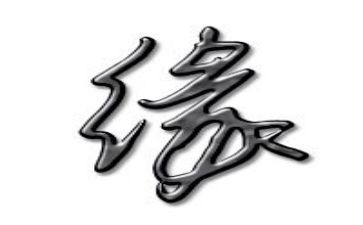 镜花缘读后感600字6篇