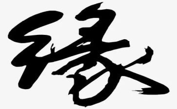 边缘人作文5篇