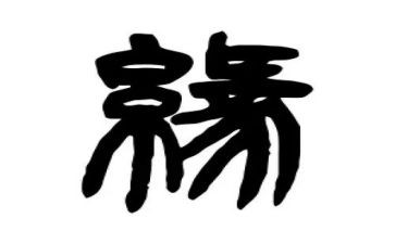 同学缘作文推荐5篇