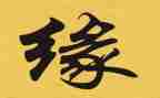 同学缘作文精选8篇