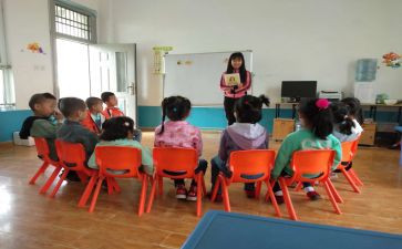 园长班培训心得6篇