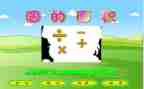 小学数学圆的面积教案5篇