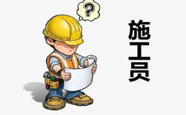 员工个人总结优秀5篇