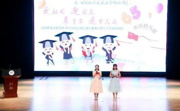 幼儿园庆元宵活动方案最新7篇