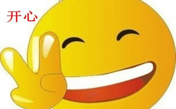 喜悦的作文通用7篇