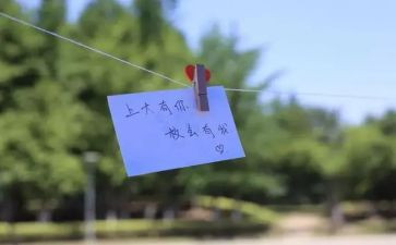 约定作文精选6篇