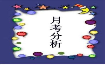 医生月考核个人总结最新6篇