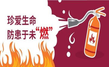 预防校园欺凌作文5篇